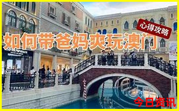 适合带娃避暑胜地