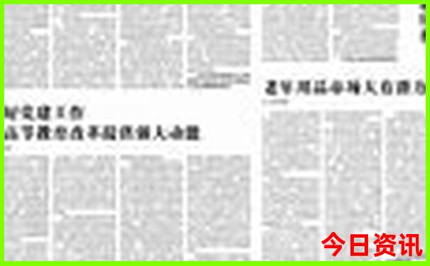 49图库开奖